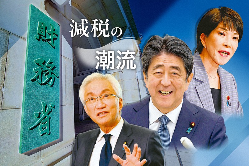 金融緩和と積極財政による経済政策「アベノミクス」を推進した安倍晋三元首相（中央）。高市早苗氏（右）や西田昌司氏（左）がその路線を継承する＝コラージュ