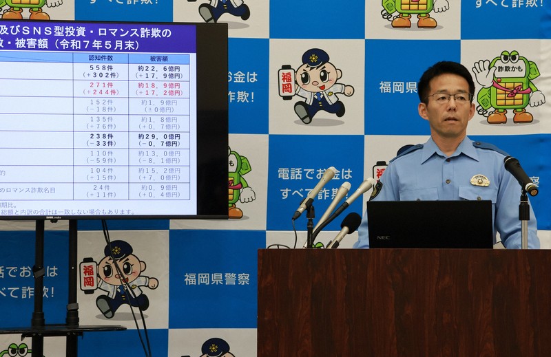 偽警官の指示で裸に 性被害に発展する新たな詐欺手口 福岡県警 | 毎日新聞