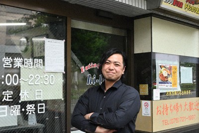 京の人今日の人 | 毎日新聞