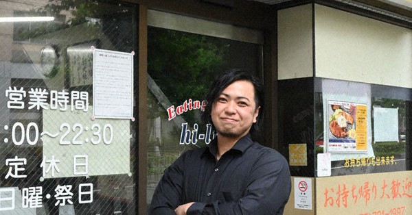 京の別業　毎日新聞社 京の人今日の人 | 毎日新聞