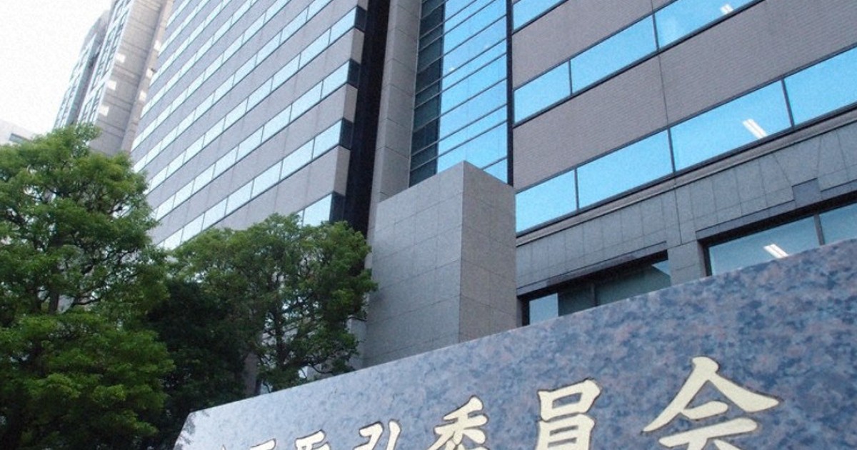 Harley-Davidson Japan faces 211 mil. yen fine over heavy sales quotas