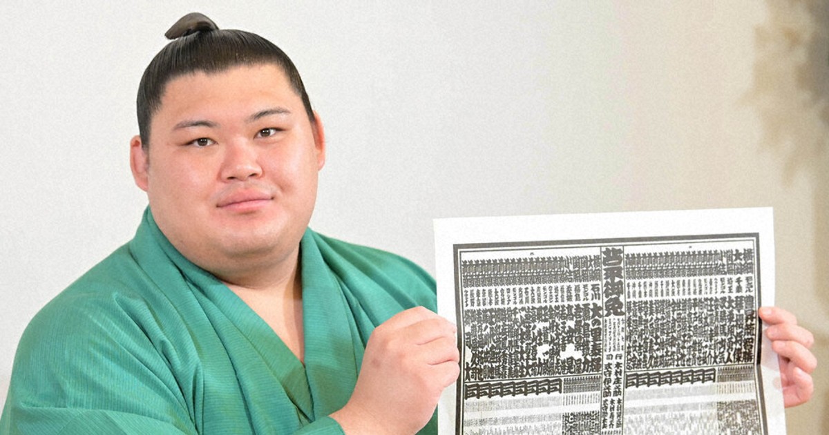 大相撲番付表2006年7月9日名古屋場所 大相撲番付表 平成8年名古屋場所 横綱 曙太郎 貴乃花光司