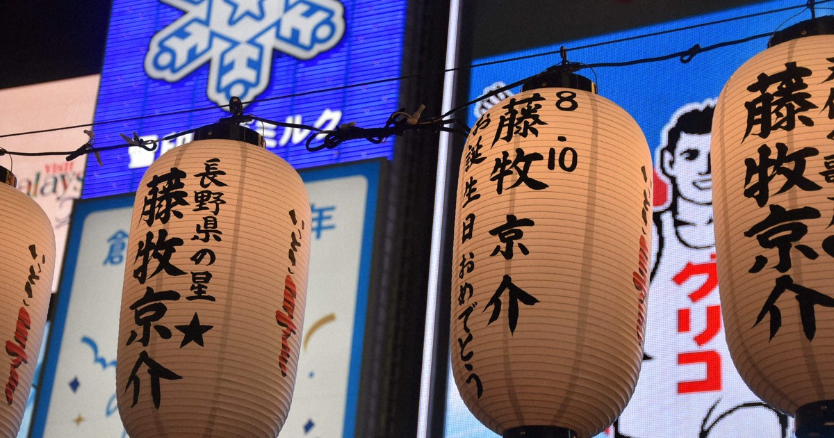 道頓堀川万灯祭始まる ちょうちんにアイドルの名前「推し活」の波も