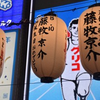 「推し活」によって飾り付けられたちょうちん＝大阪市中央区で2025年7月1日午後7時45分、松原隼斗撮影