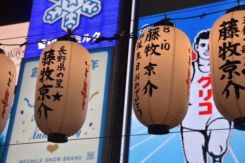 ちょうちん提灯　名入れ　ダンス　イベント　祭り　呑み屋　933 赤提灯 営業中 2個セット 赤ちょうちん お祭り 看板 文化祭 長提灯