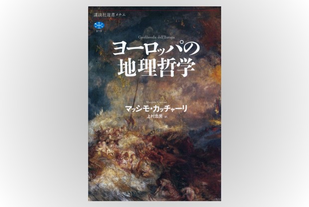 ヨーロッパ 歴史 本 ヨーロッパ戦後史 上下 冊セット -
