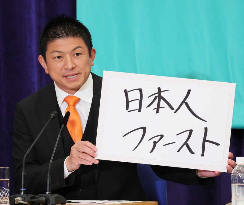 参政党の神谷宗幣氏