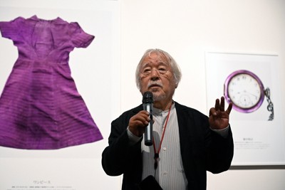 被爆資料」400点撮影 写真家・土田ヒロミさん写真展開催 大阪 | 毎日新聞