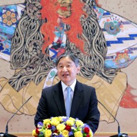 黎明　東都報知社　天皇陛下即位記念　歴史　コレクション　希少　本 天皇陛下が記者会見 モンゴル訪問を前に [写真特集1⁄7] | 毎日新聞