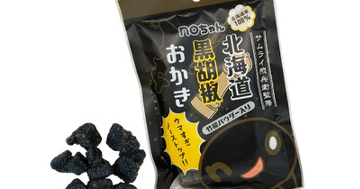 プレスリリース：ウマすぎ ノーストップ！北海道米100％！［no