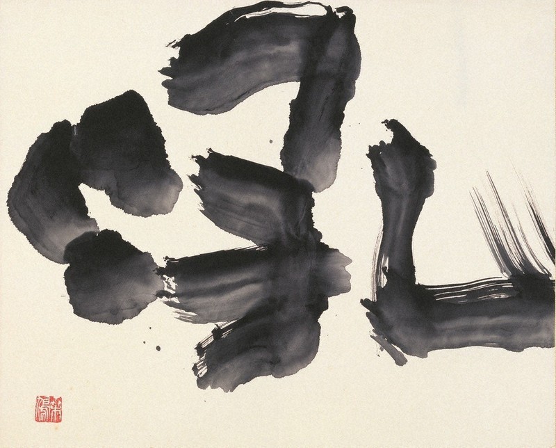 書の世界：「戦後日本『新しい書』のかたち」展 歴史刻んだ「前衛」の