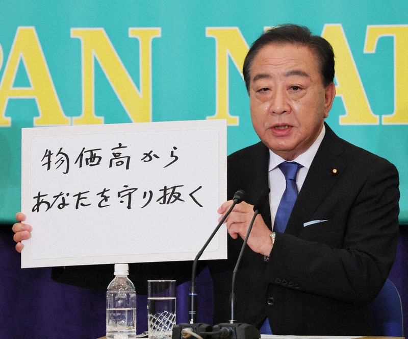 参院選2025：8党首討論会 冒頭発言要旨 国の将来に責任 石破