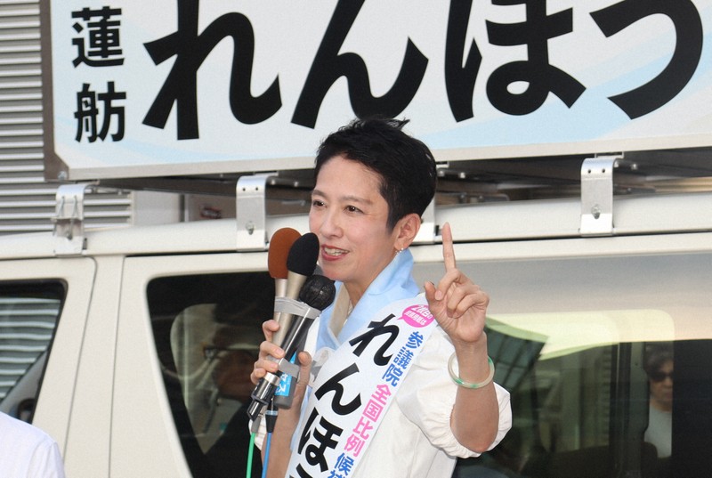 立憲・蓮舫氏「政治とカネ、終わらせる」 第一声で強調 | 毎日新聞