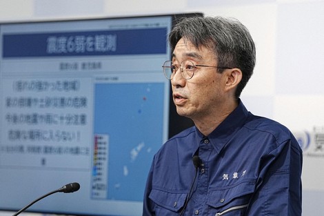 How was the 2025 japan tsunami measured
