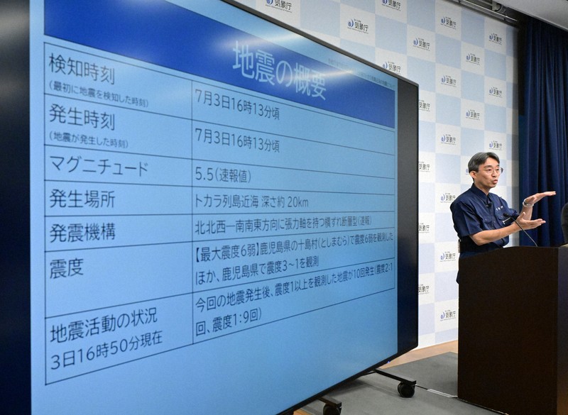 7月5日に大災害」の予言、なぜ広まった？ 気象庁「デマ」と強調