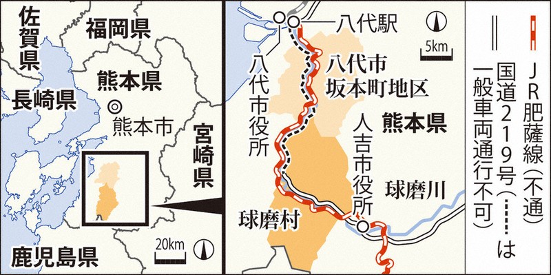 九州豪雨5年 あの人へ 花おくり 戻らぬ交通インフラ 球磨川流域