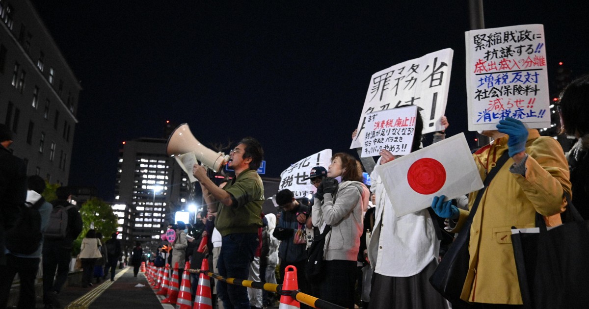 古代神話や時代劇と通じる？ 橘玲さんが見る財務省解体デモ | 毎日新聞