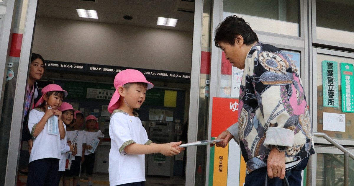 郵便局の来局者に熱中症予防のチラシを手渡す園児たち＝福島県郡山市の郡山郵便局で2025年6月10日、根本太一撮影
