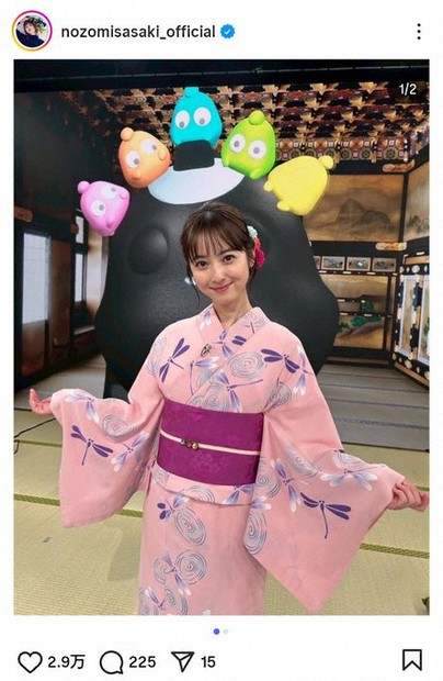 佐々木希 浴衣姿にファンもん絶「お人形さんレベルで美しすぎる