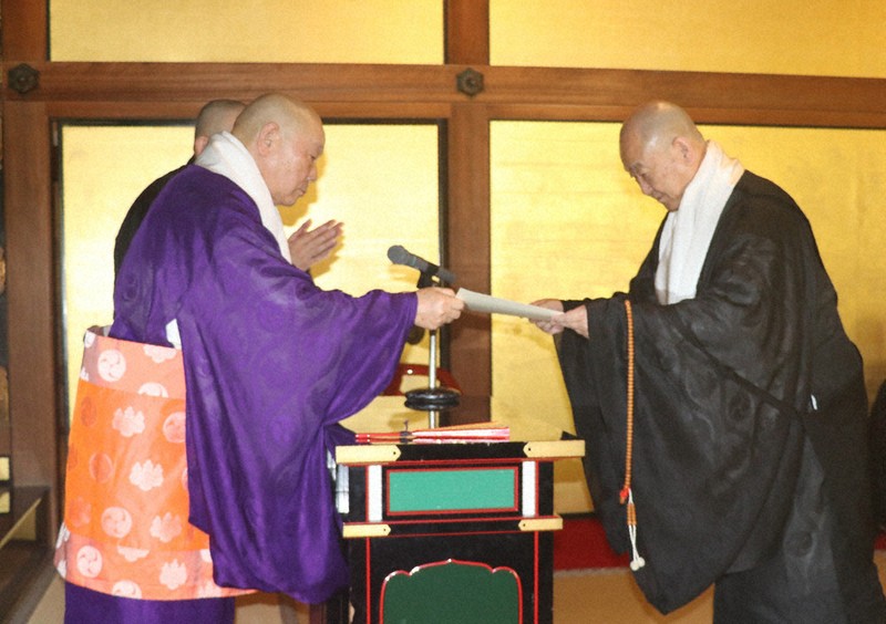 弘法大師御入定1200年へ準備」 第2次今川内局の就任式 高野・金剛峯寺