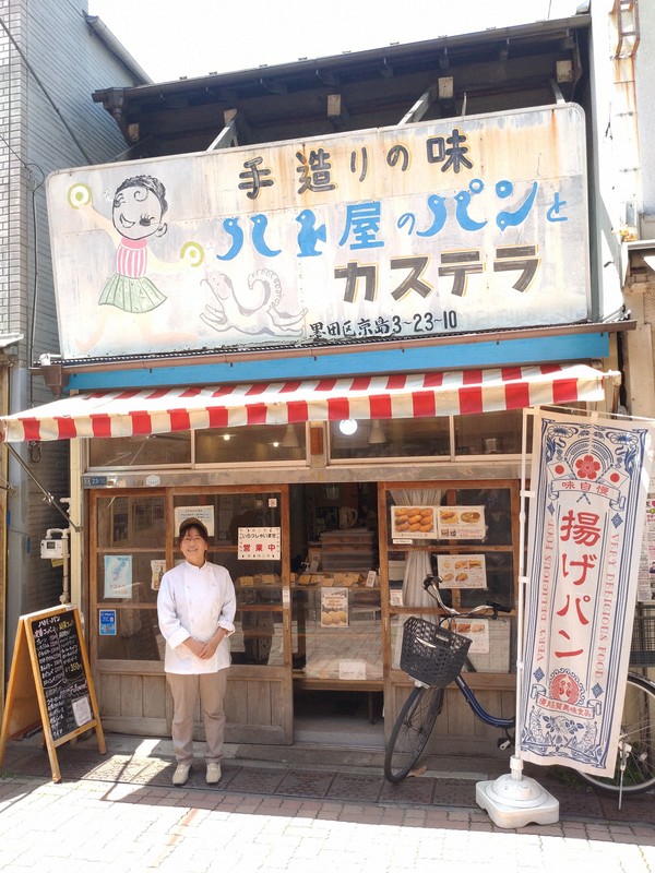 希少✨ 昭和レトロ パン屋 看板 吊り下げ 商店街 什器 当時物 2枚 セット 余録：昭和100年の今年… | 毎日新聞