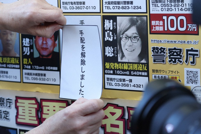 ワセダ 10 特集号 早大闘争'69