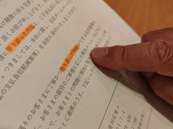 金融庁から報告徴求命令を受けた後に、スルガ銀行がAさんに送ってきた「謝罪文」。「寄り添った対応」と繰り返し書かれている