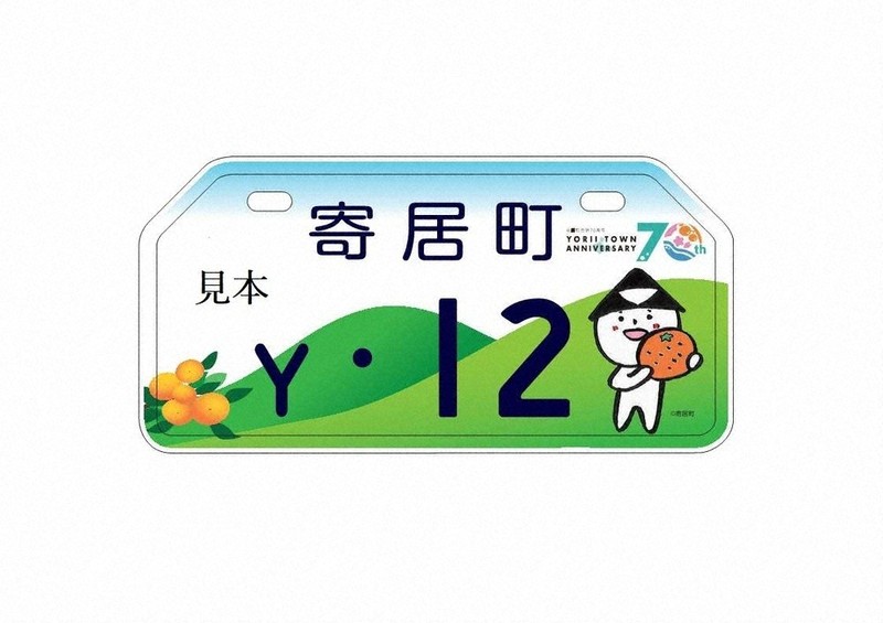 猫舎道楽堂本舗　原画額　シリアルナンバー入り 猫舎道楽堂本舗 原画額 シリアルナンバー入り 楽天市場】道楽堂猫舎