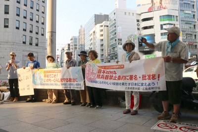 核兵器禁止条約の採択から8年を迎え、日本政府に批准を求める広島県被団協のメンバーら＝広島市中区で、安徳祐撮影