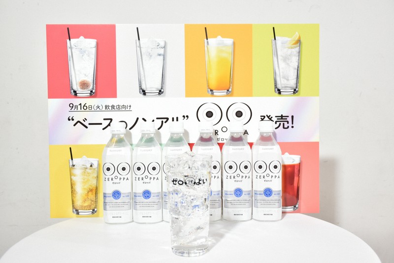 サントリー、ノンアル「ゼロッパ」発売へ 清涼飲料と割って