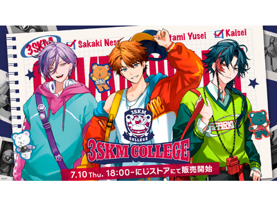 プレスリリース：にじさんじから「3SKM College」グッズが登場