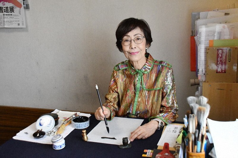佐藤翠芳 書