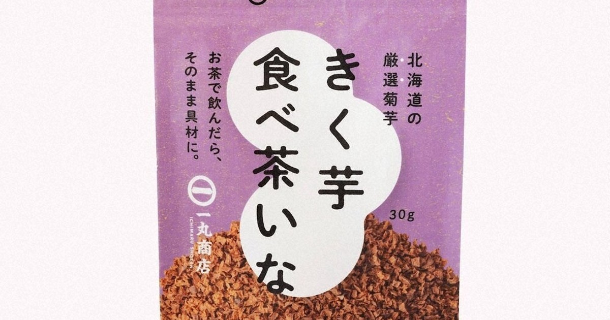 食べる・つながる：産直・この逸品 北海道から 善玉菌アップ
