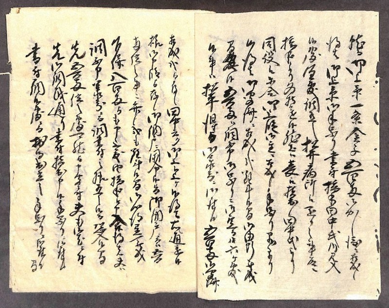 古文書解読、愛好家が手助け 南砺の善徳寺 史料9000点デジタル化