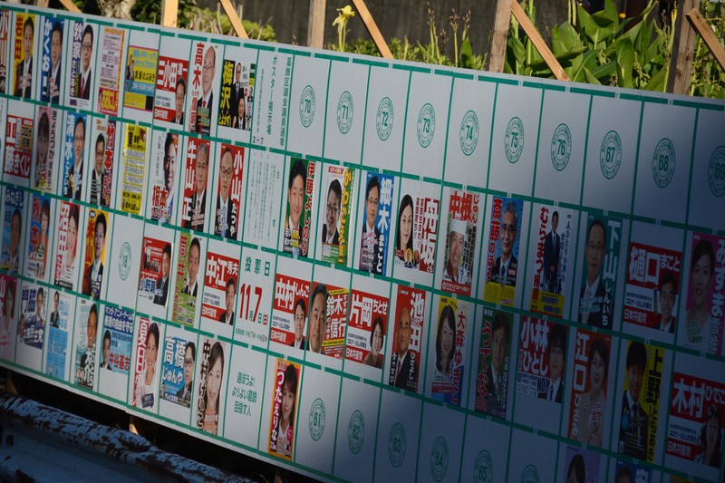 総選挙　全面広告　2014年　6月7日　中日新聞　夕刊 総選挙 全面広告 2014年 6月7日 中日新聞 夕刊 総選挙