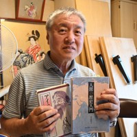 小樽へのアイヌ遺骨返還に携わる平山裕人さん＝小樽市で2025年7月6日午後2時4分、森原彩子撮影