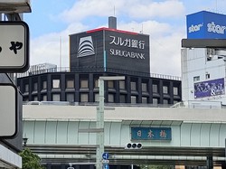 スルガ銀行東京支店＝東京都中央区日本橋室町