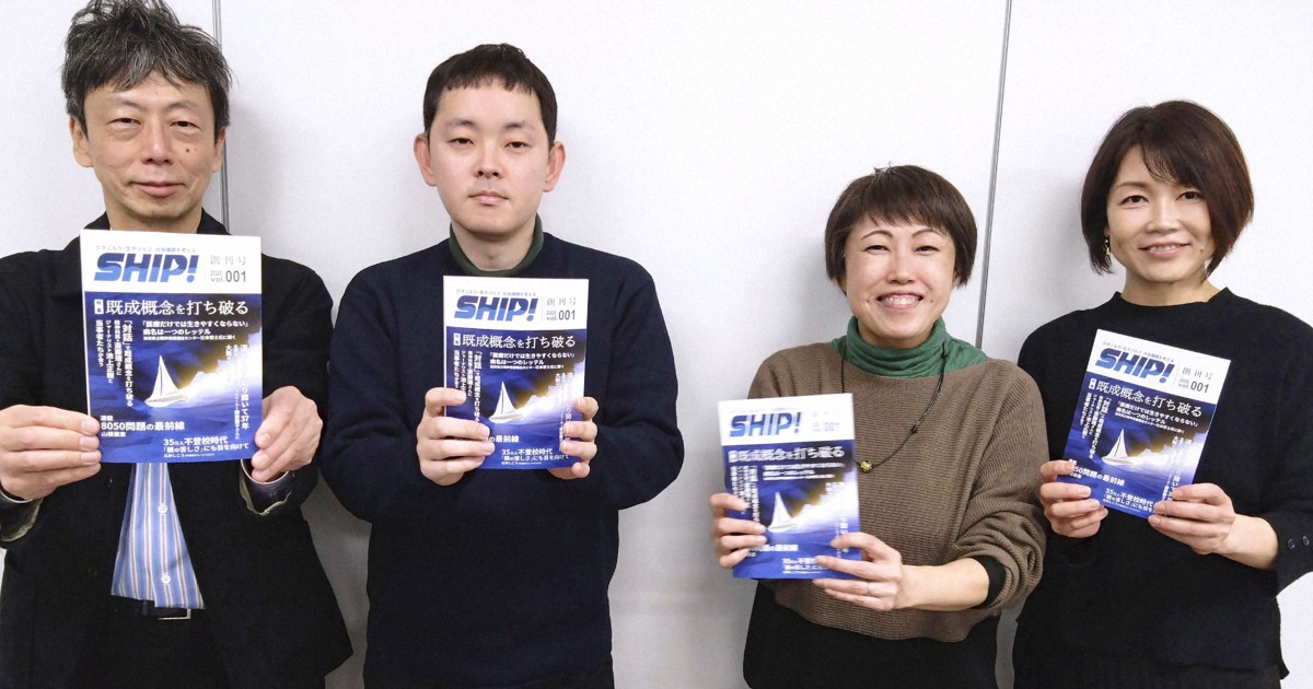 Japan's 'hikikomori' finding voice through self-determination