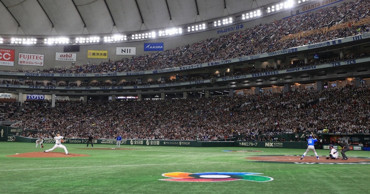 ＷＢＣ連覇のスポーツ報知　①3月25日号＆②号外 WBC連覇のスポーツ報知 ①3月25日号＆②号外