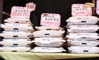 価格の高騰が続くコメ＝東京都江東区で2025年5月23日、滝川大貴撮影