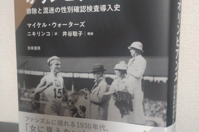 ５人の広告作家 5人の広告作家 5人の広告作家 5人の広告作家(東京