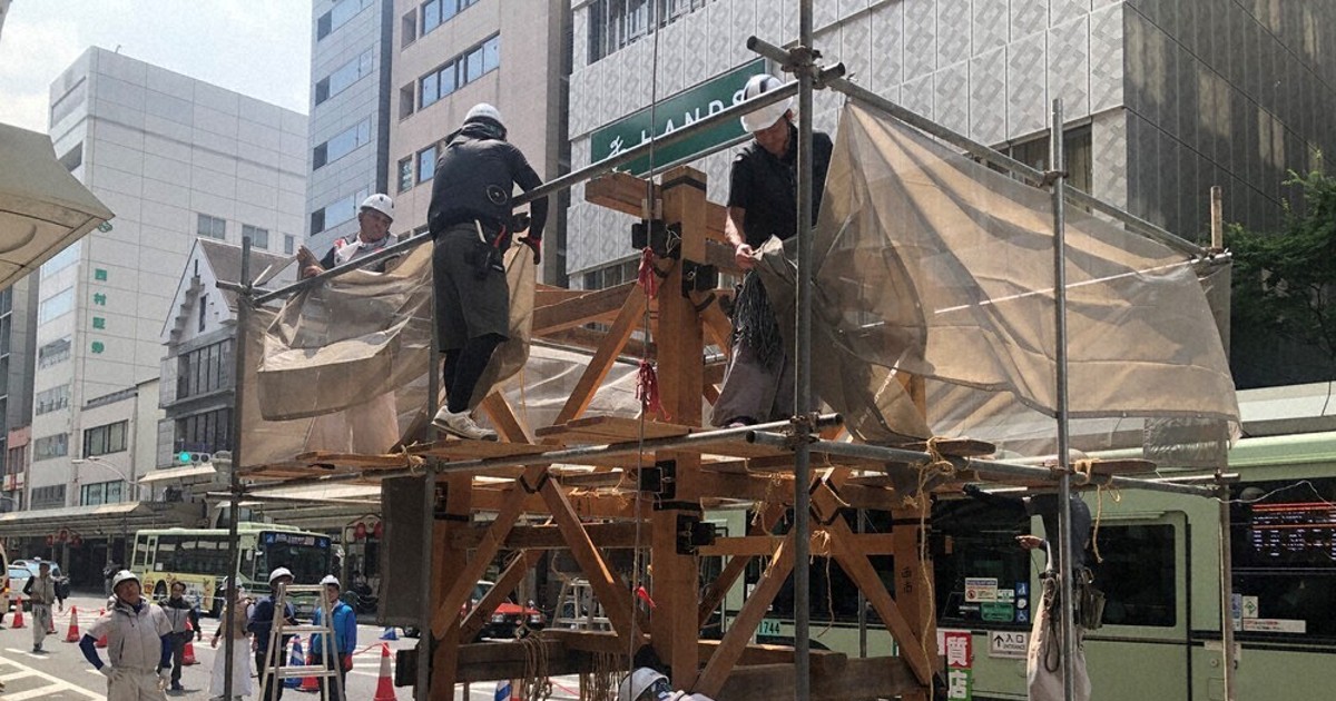 祇園祭2025：安全重視、鉾建て開始 長刀鉾 猛暑対策で1日早く