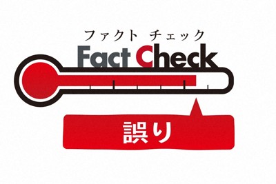 仙台女性控告生活保護費再減額為「規避行為」