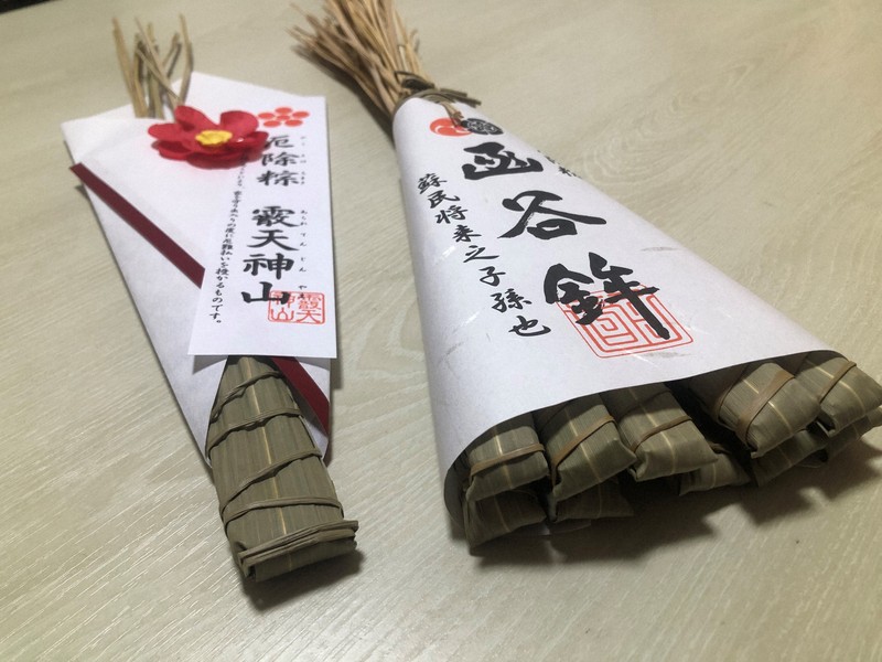 令和6年度　祇園祭長刀鉾ちまき　2本セット 令和六年・祇園祭【長刀鉾の粽】7月13日朝・購入の列が混乱！で
