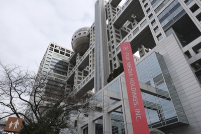 富士HD 2026財年首現營運赤字87億日圓，媒體事業虧損衝擊