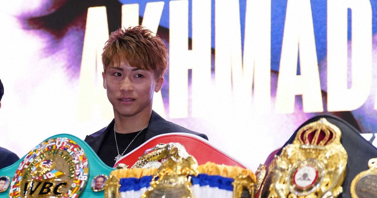 井上尚弥 vs アフマダリエフ 9/14 キャップ 井上尚弥と9・14対戦