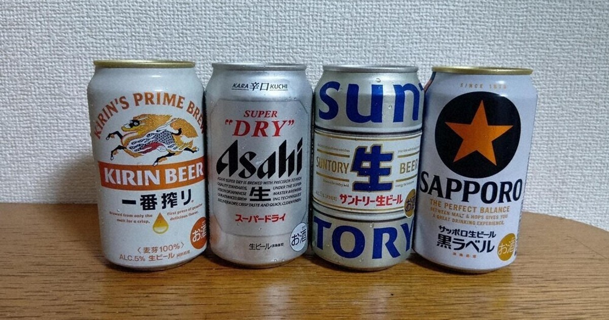 ビール・発泡酒 まとめ売り 0c10.jpg?2