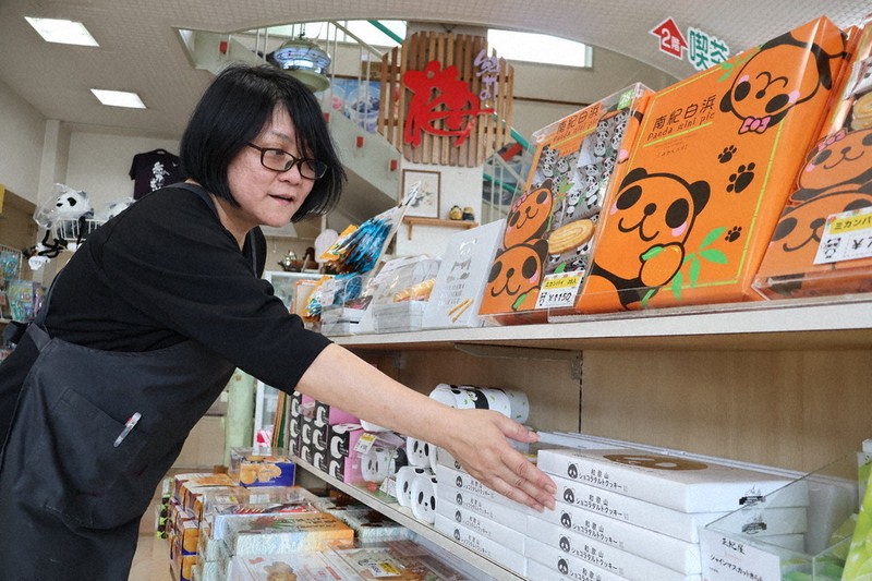 ため息拾って・参院選私は：パンダ去り 憂える土産物店 | 毎日新聞