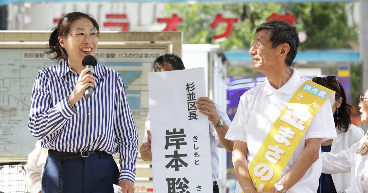 毎日新聞のニュース記事「「差別ない社会を」 都議選出馬の在日男性を襲った“ヘイトの刃”」の画像
