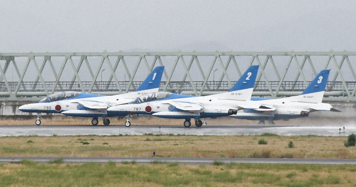 豪華で新しい CHRONICLE Edition - Blue Impulse 60th